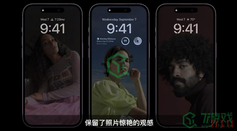 iPhone 14系列手机配置参数介绍