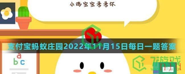 “以人为鉴，以史为鉴”的“鉴”，最早在古代指的是