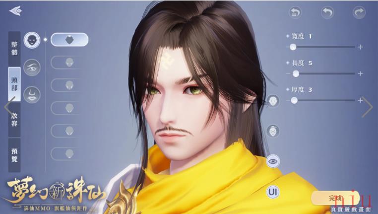 林明祯甜美代言《梦幻新诛仙》同步公开精致捏脸系统让玩家打造百变造型！公会募集进行中