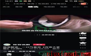 《西瓜视频》草稿箱位置介绍