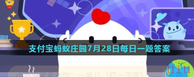 刘翔在2004年雅典奥运会中，男子110米栏决赛的成绩是