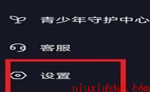 《抖音》无痕浏览别人方法