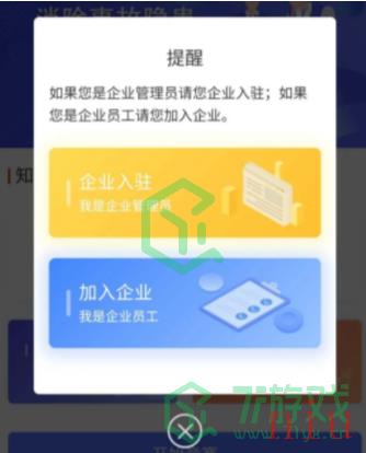 《链工宝》创建档案方法介绍