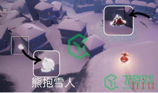 《光遇》梦想季熊抱雪人先祖位置