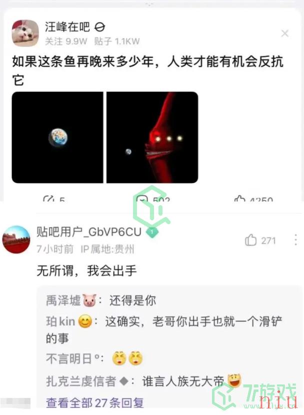 无所谓我会出手梗出处含义介绍