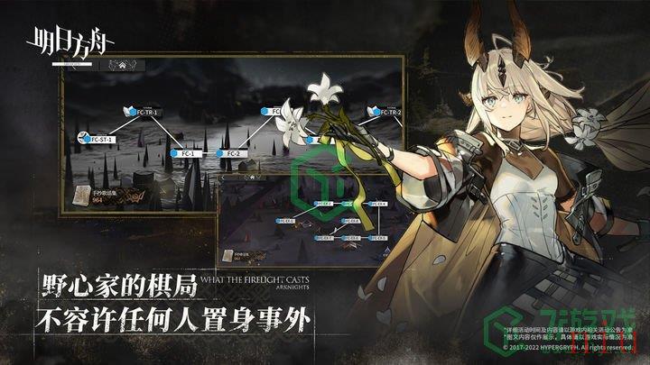 《明日方舟》2023年b服兑换码汇总介绍