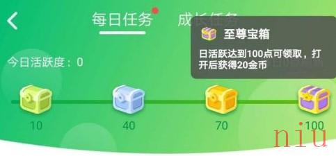 《会玩》金币获取技巧