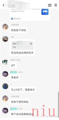 网课小丑梗出处含义介绍