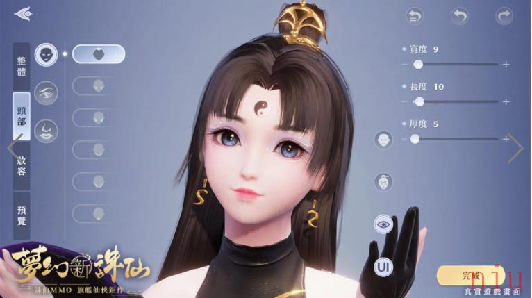 林明祯甜美代言《梦幻新诛仙》同步公开精致捏脸系统让玩家打造百变造型！公会募集进行中