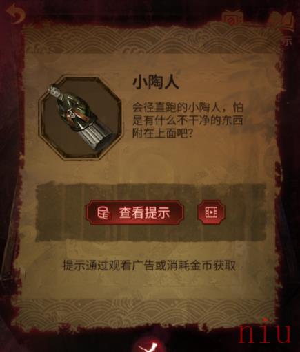 《纸嫁衣5无间梦境》第三章幻戏攻略