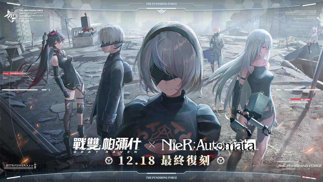 《战双帕弥什》全新版本「迷境刻痕」上线暗系构造体「21号•ΧΧΙ」登场