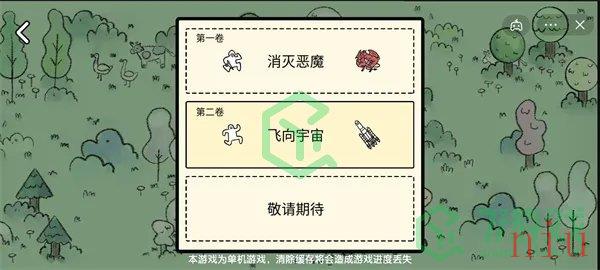 《堆叠大陆》铁矿石获得方法介绍