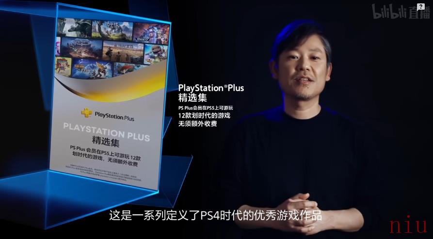 PS5国行发售时间介绍