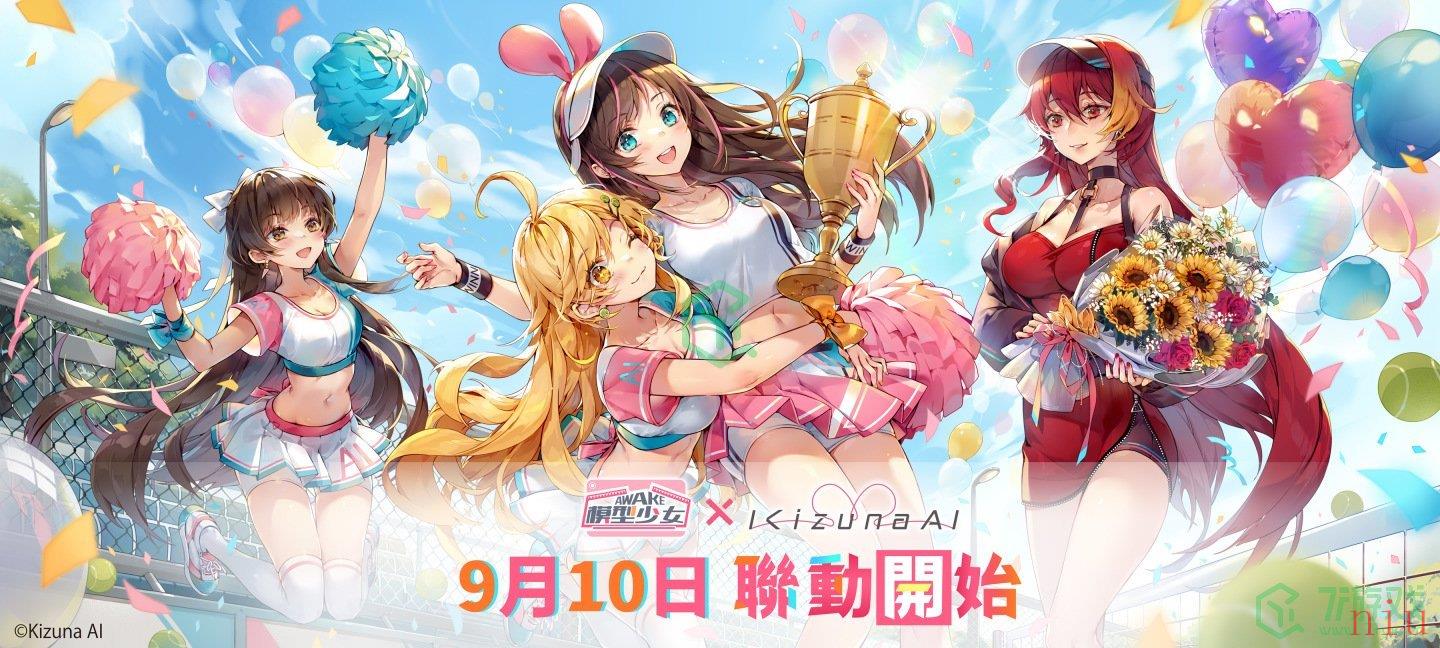 《模型少女AWAKE》X「Kizuna AI」联动确定虚拟美少女