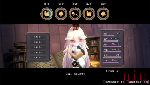 《魔女之泉3 Re:Fine》Switch中文版正式发售实体版包装特典一览