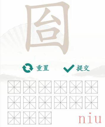 《汉字找茬王》找字囼口台通关攻略介绍