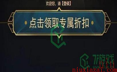 《LOL》阿卡丽的神秘商店11月活动入口地址介绍