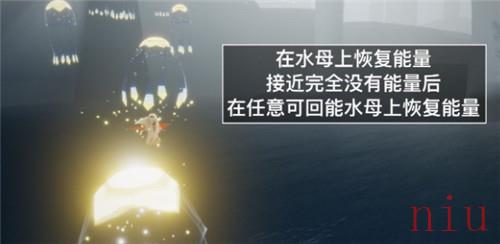 《光遇》5月14日常任务完成攻略分享