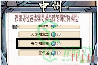 《我的门派》玉京城位置介绍