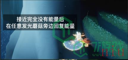 《光遇》2022年6月8日常任务完成攻略分享