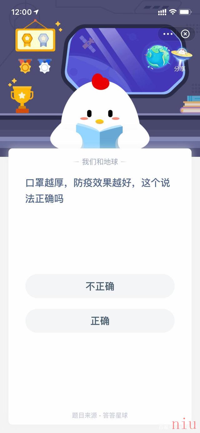 口罩越厚，防疫效果越好，这个说法正确吗