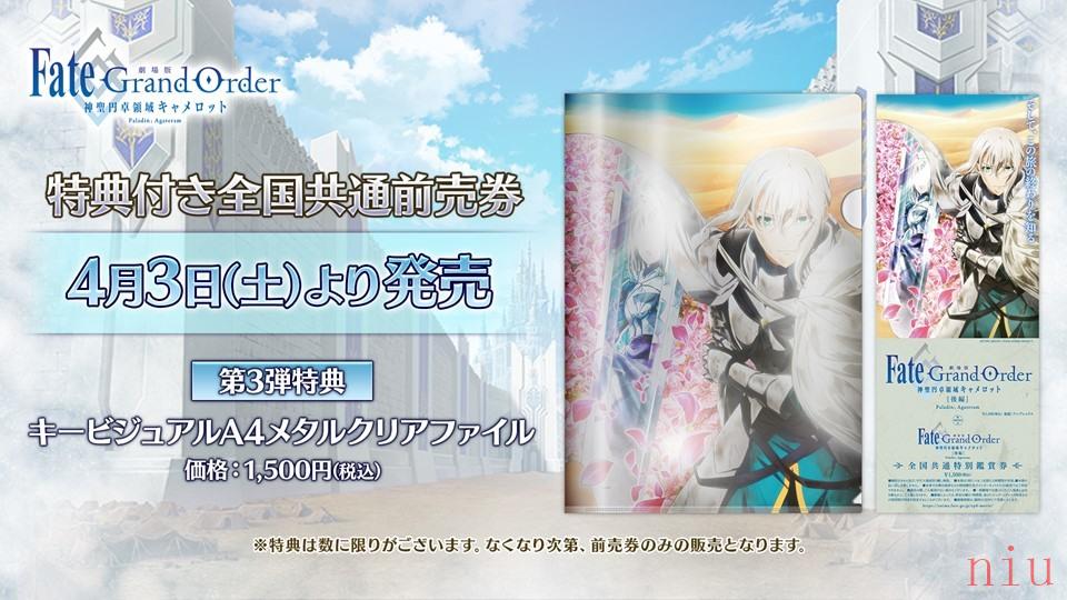 《 FGO》日版x《 FGO Waltz》将展开合作推出★4（SR）谜之偶像X〔Alter〕及12