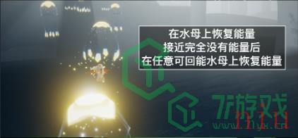 《光遇》2022年8月12日常任务完成攻略分享