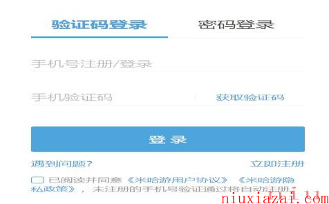 《米哈游》通行证登录方法