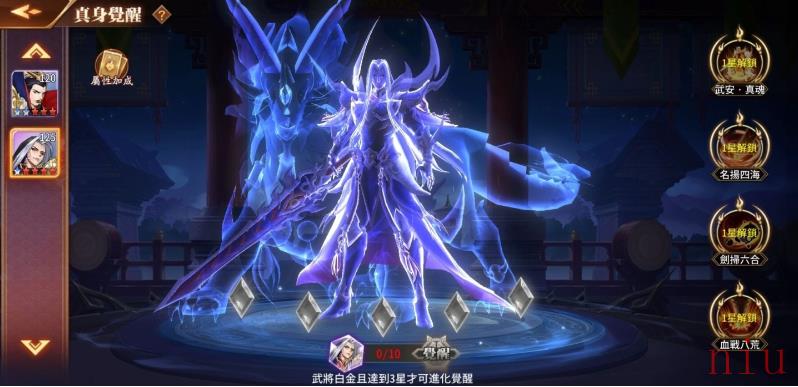 《苍天英雄志2》推出双周年系列活动！「武魂真身神兽缔约」同步改版蕴灵觉醒战局丕变