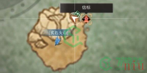 《明日之后》炙石火山宝箱位置介绍