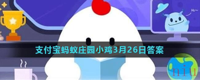 小宝鸡考考你人们爱把做梦说成“梦周公”，“周公”在历史上有没有原型