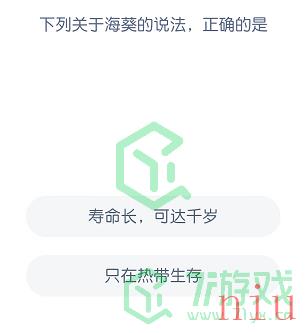 下列关于海葵的说法，正确的是