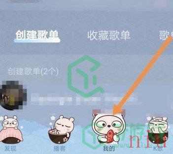 《网易云音乐》唱片收藏架设置方法