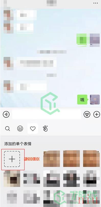 《微信》红包200整人表情包设置教程介绍