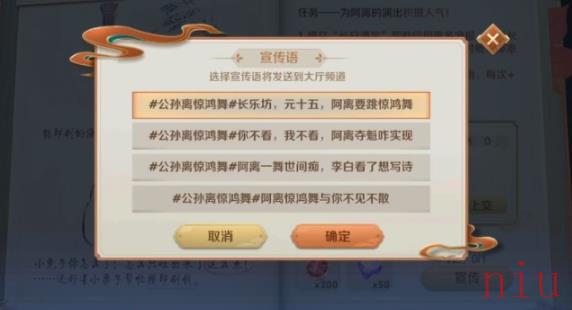 《王者荣耀》不夜呼观客任务完成攻略