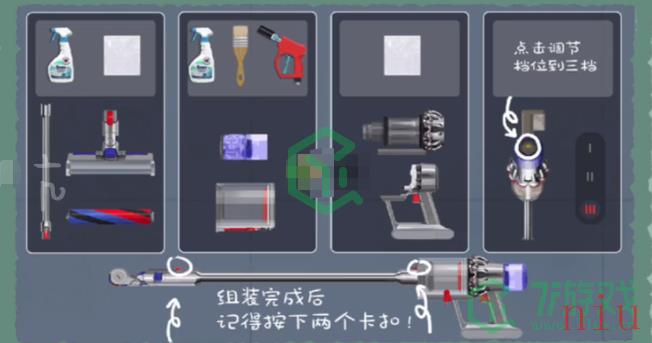 《收纳物语》一尘不染通关攻略介绍