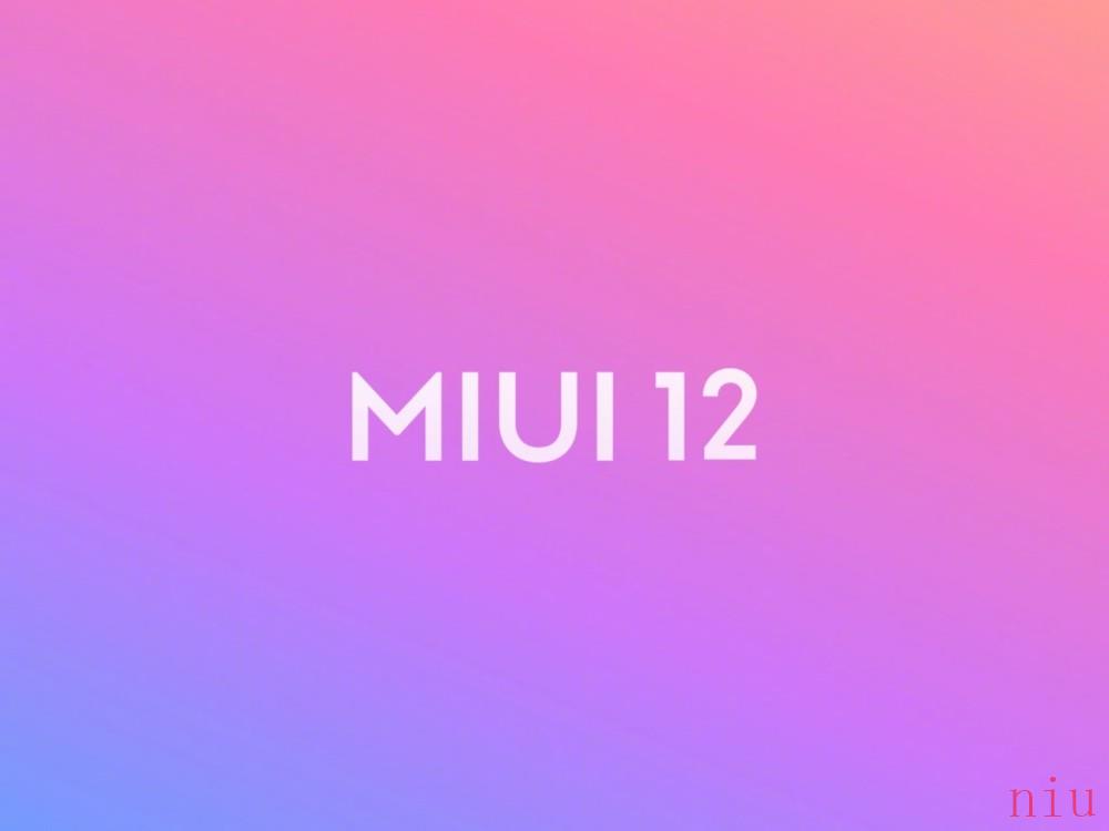 小米11MIUI12.0.16稳定版更新内容介绍