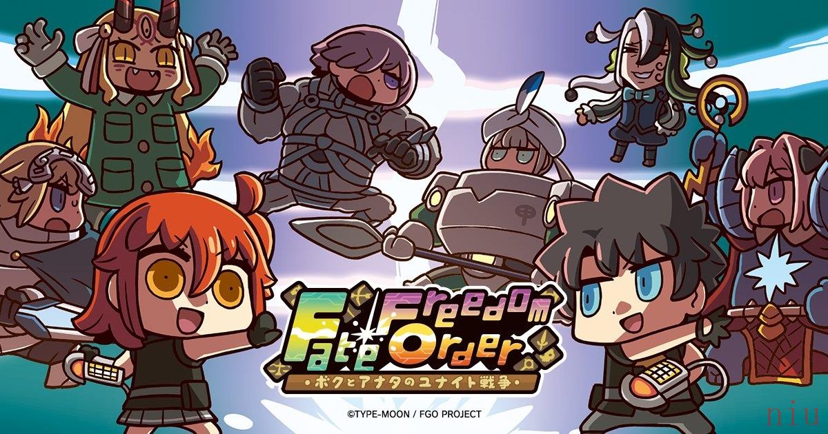 《FGO》新英灵合成RPG《Fate╱Freedom Order》限期开放，创造最强英灵拿下黑暗圣杯战争胜利