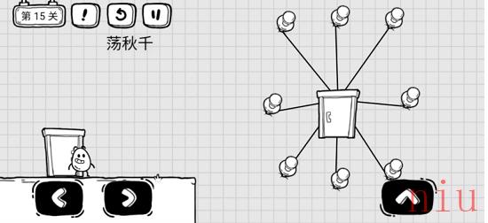 《茶叶蛋大冒险》第15关通关攻略介绍