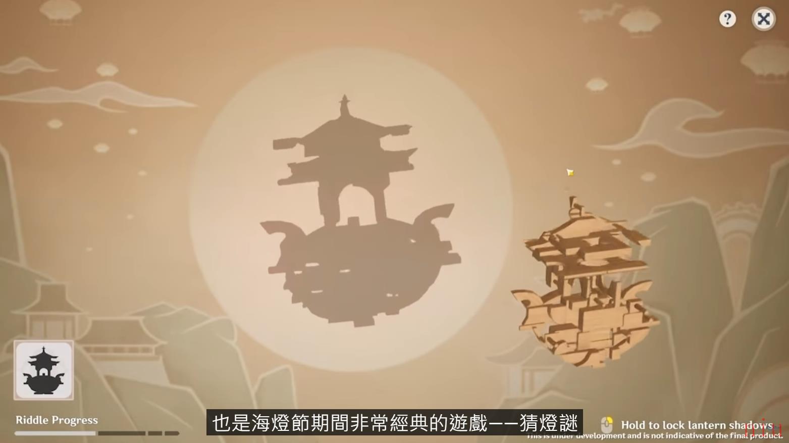 《原神》释出2.4 版本预告「飞彩镌流年」 揭露新角色「申鹤」及「云堇」等情报