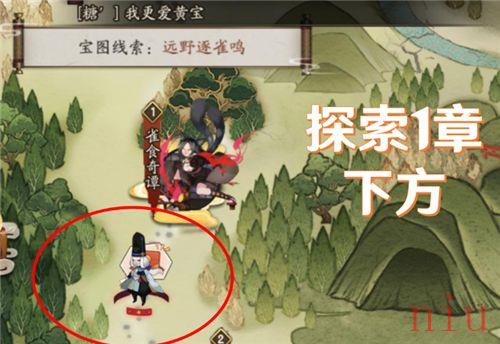 《阴阳师》宝图线索繁樱不败位置介绍