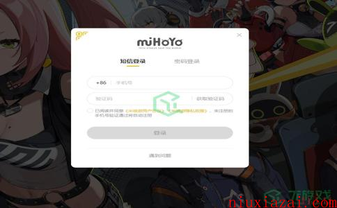 《绝区零》喧响测试开启时间一览