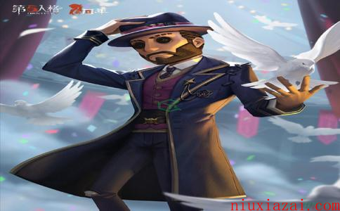 《第五人格》六周年庆溯洄象牙塔时装介绍