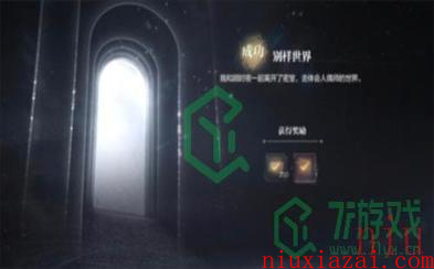 《世界之外》迷途落幕全结局攻略