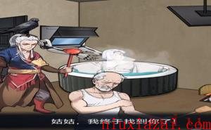 《隐秘的档案》奶奶的心愿通关攻略