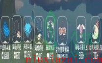 《光遇》2024海洋日兑换图一览