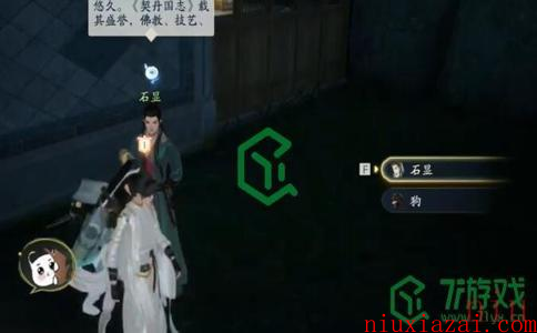 《射雕手游》梦华录画舫全收集攻略