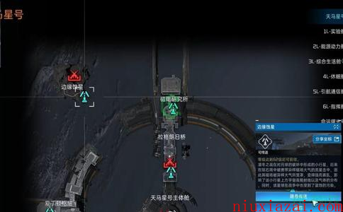 《星球重启》视觉转码器野猪获取方法