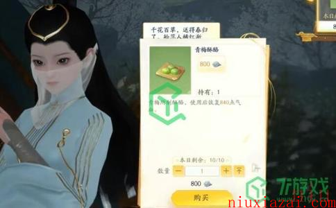 《射雕手游》梦华录画舫全收集攻略