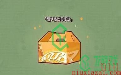 《崩坏星穹铁道》匹诺康尼美食庆典第四天攻略